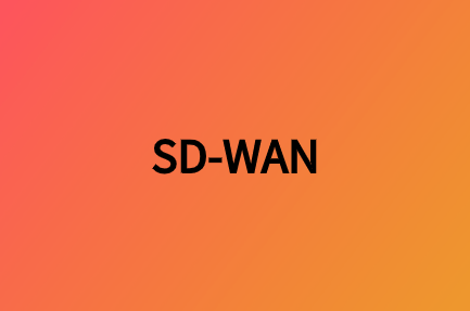什么是混合廣域網(wǎng)，SD-WAN如何進行數(shù)字化轉(zhuǎn)換?